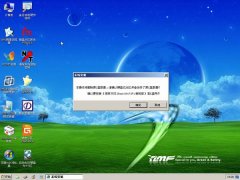 惠普 GHOST WIN7 SP1 X86 笔记本官方优化版 V2019.08 (