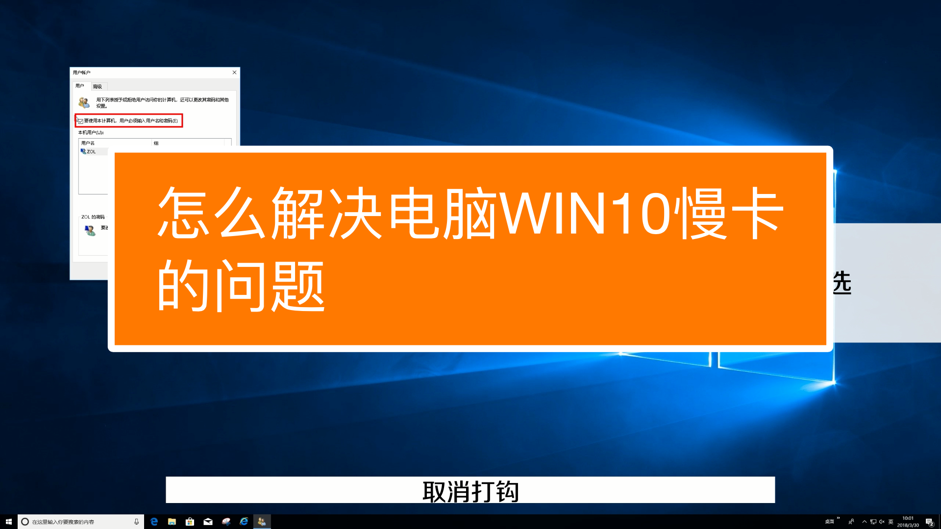 win2000补丁-Win2000 补丁安装过程中的那些事：解决系统问题的关键