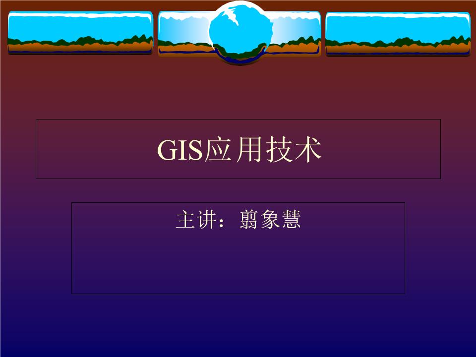 mapinfo 地图输出-MapInfo 地图输出功能：让人又爱又恨的秘密宝盒