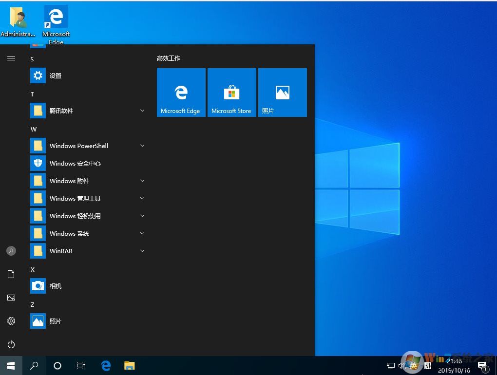 win10 64 镜像-Win1064 位镜像：流畅界面、酷炫功能，让你拥有整个世界