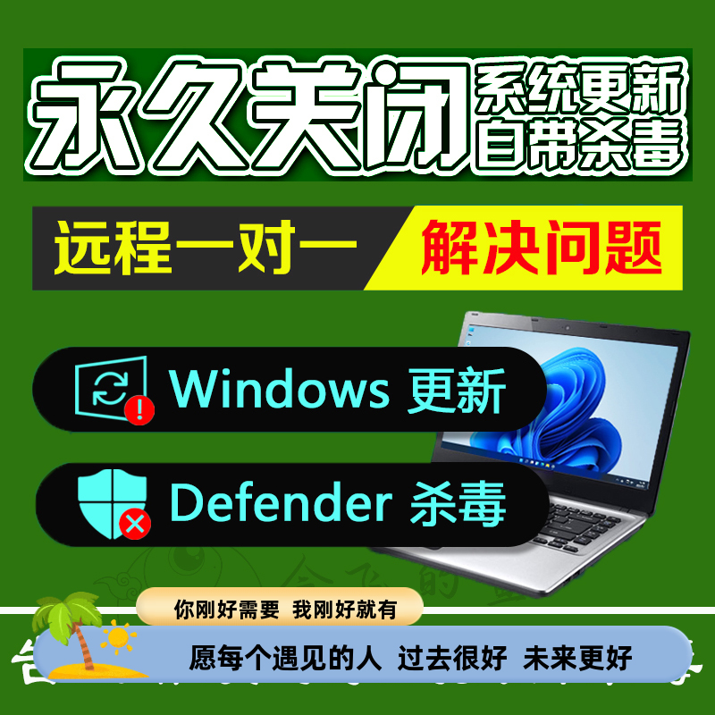 windows10要杀毒软件吗-Windows10 系统需保护，杀毒软件成必备，保障安全防中招