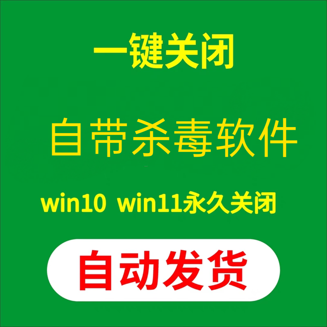 windows10要杀毒软件吗_杀毒软件要装在c盘吗_杀毒软件要钱吗