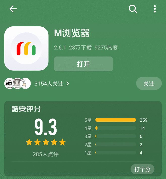 浏览器下载手机-下载手机过程太刺激！选择浏览器一键直达，进度条牵动人心
