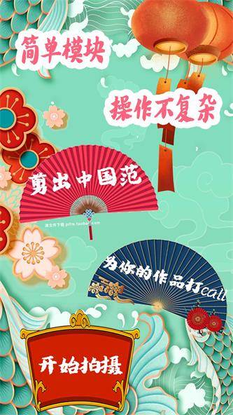 ecshop佳品网2024模板-ECShop 佳品网 2024 模板：购物网站的视觉盛宴与强大功能