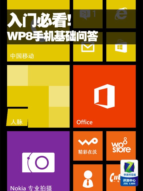 mac wine下载-Mac 用户必看！用 Wine 越狱，让你的 Mac 变身 Windows 游戏机
