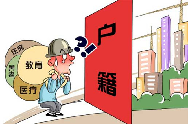 全国户籍信息联网了吗_全户籍信息表_全国户籍信息