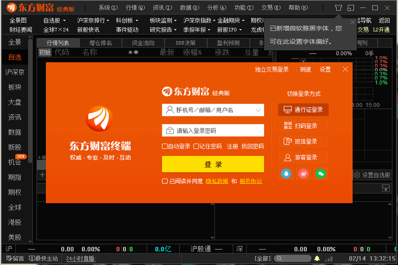 我的世界基岩版国际_wineqq2024国际版64_罗布乐思2024最新版国际