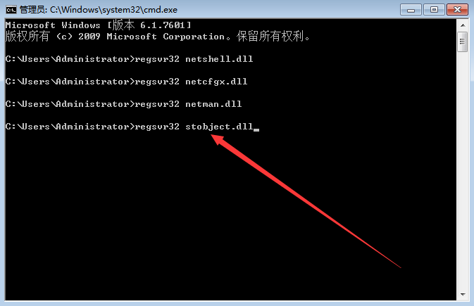 win7如何设置网上邻居共享-探索 Win7 网上邻居共享：打开控制面板，调整共享设置