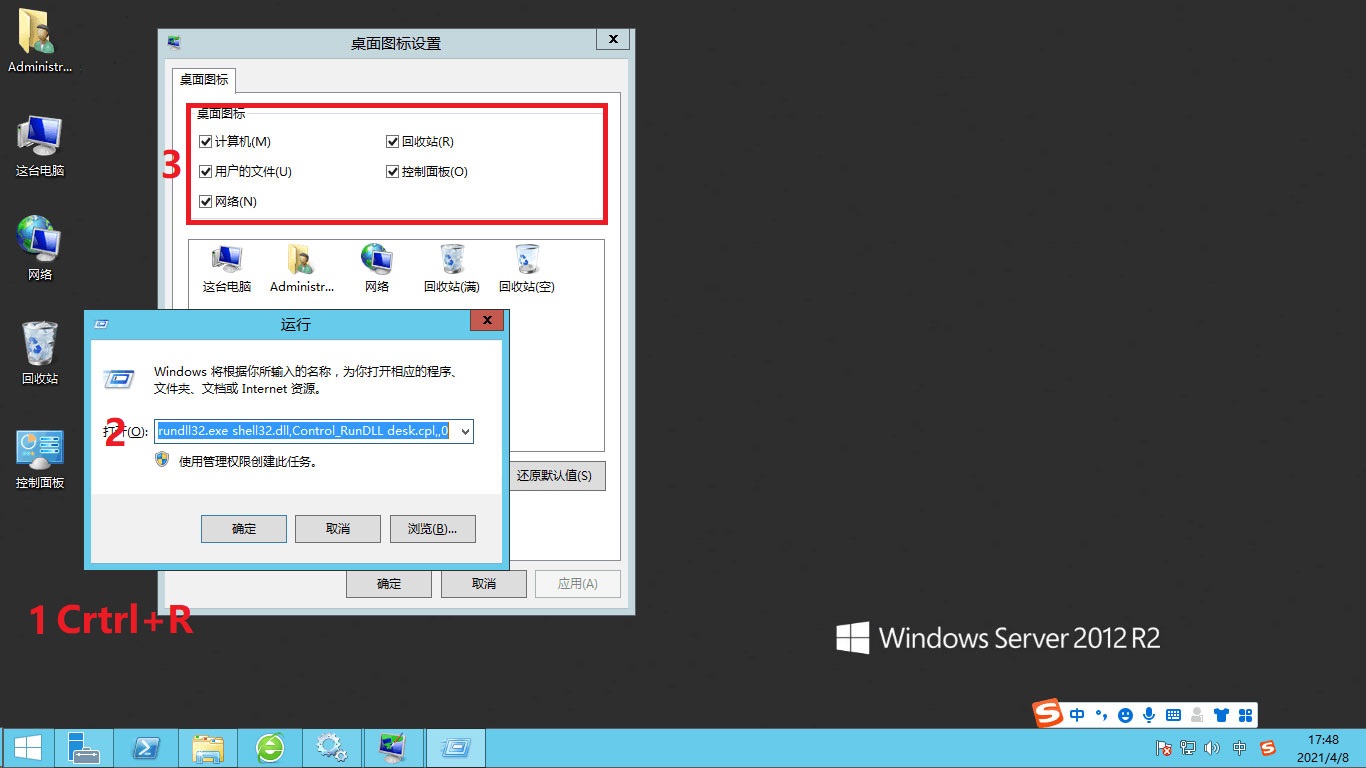 win7如何设置网上邻居共享_windows7网上邻居共享_设置网上邻居共享文件