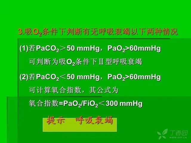 淋巴癌一型呼吸衰竭-淋巴癌一型与呼吸衰竭：生命的挣扎与希望的光芒