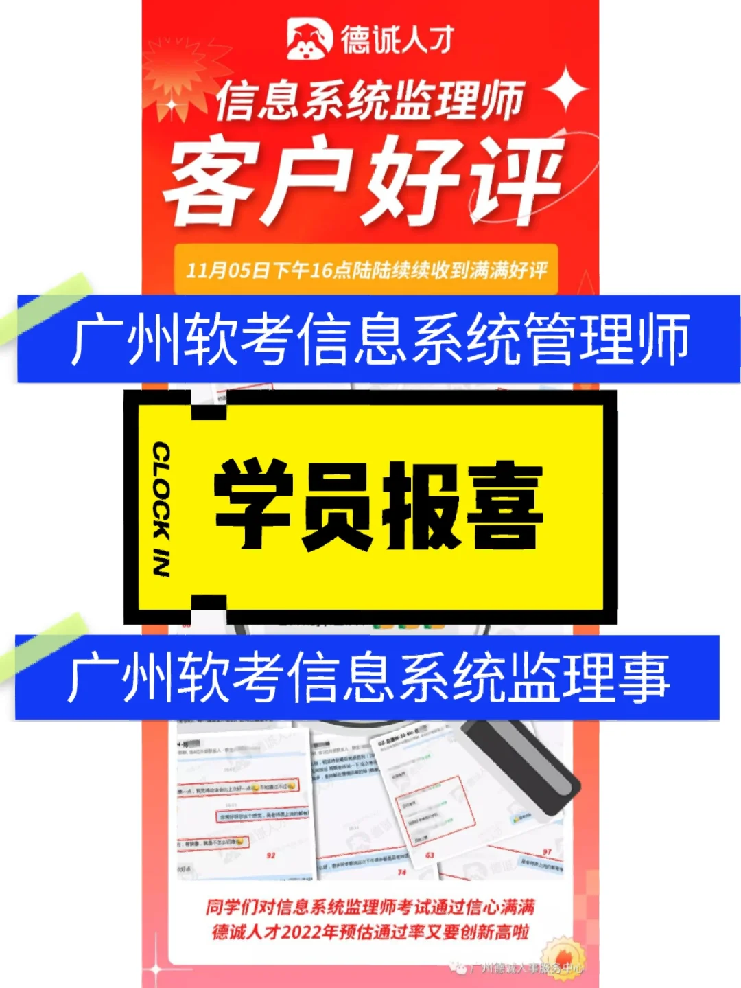 湖北省监理报验表格_监理报验表格规范_武汉监理表格