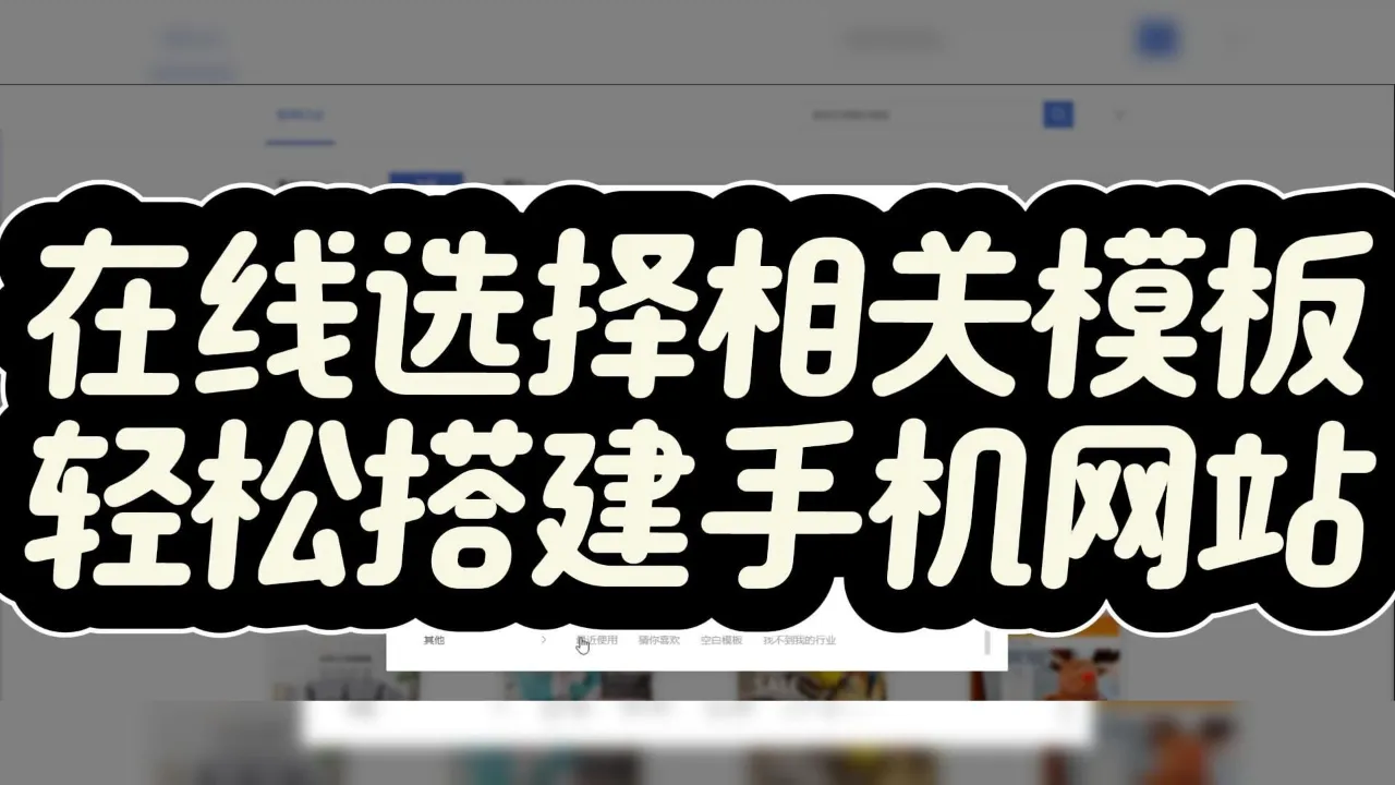 仿京东多用户商城模板：轻松搭建你的在线商城，变身电商高手