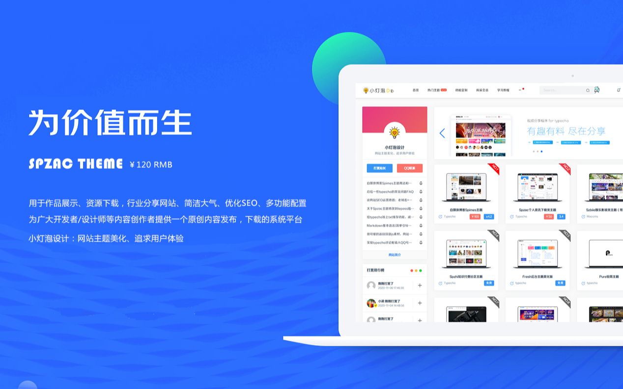 帝国cms做模板下载-帝国 CMS 模板下载：让你的网站从平凡到惊艳的秘密武器
