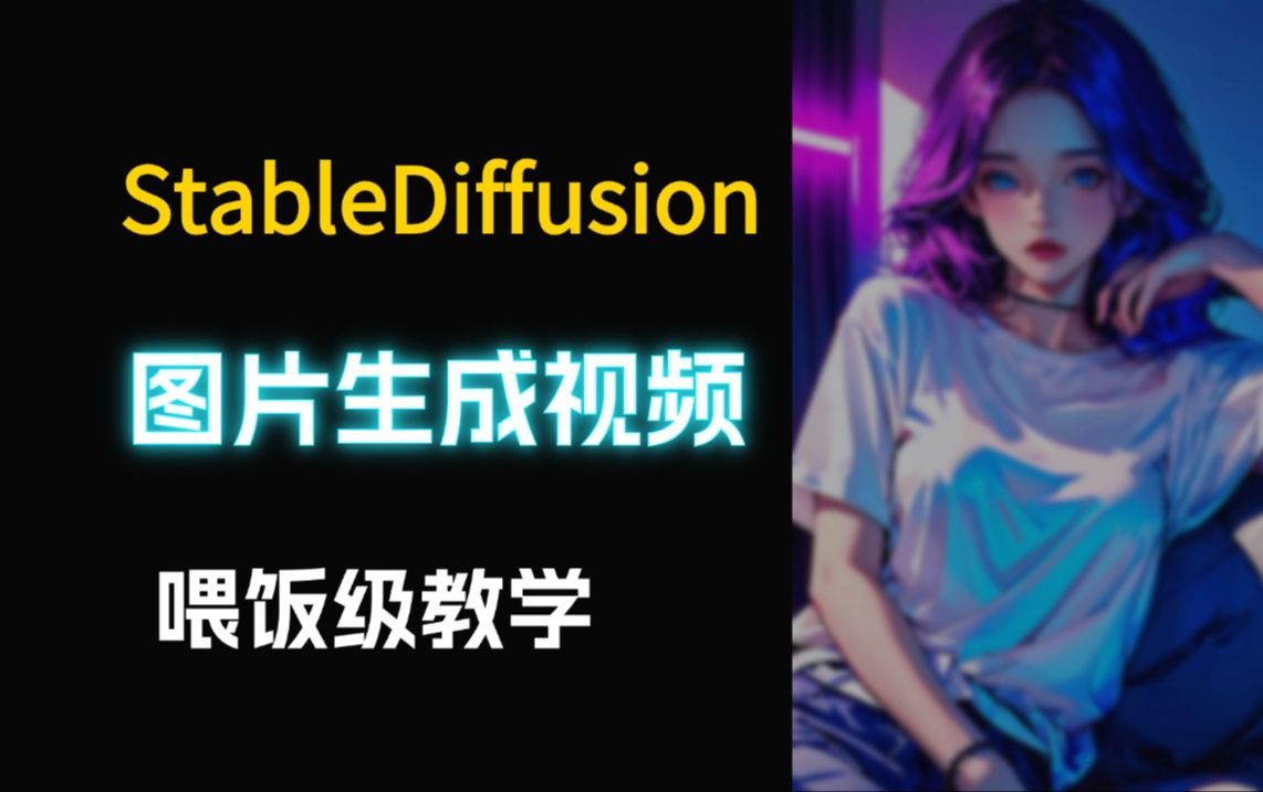 视频字符叠加器：让视频瞬间生动的小精灵