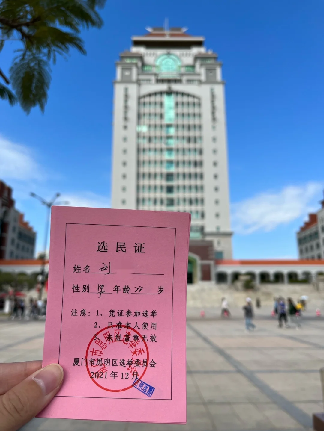 全国公民身份系统库：记录人生重要时刻，保障安全的关键