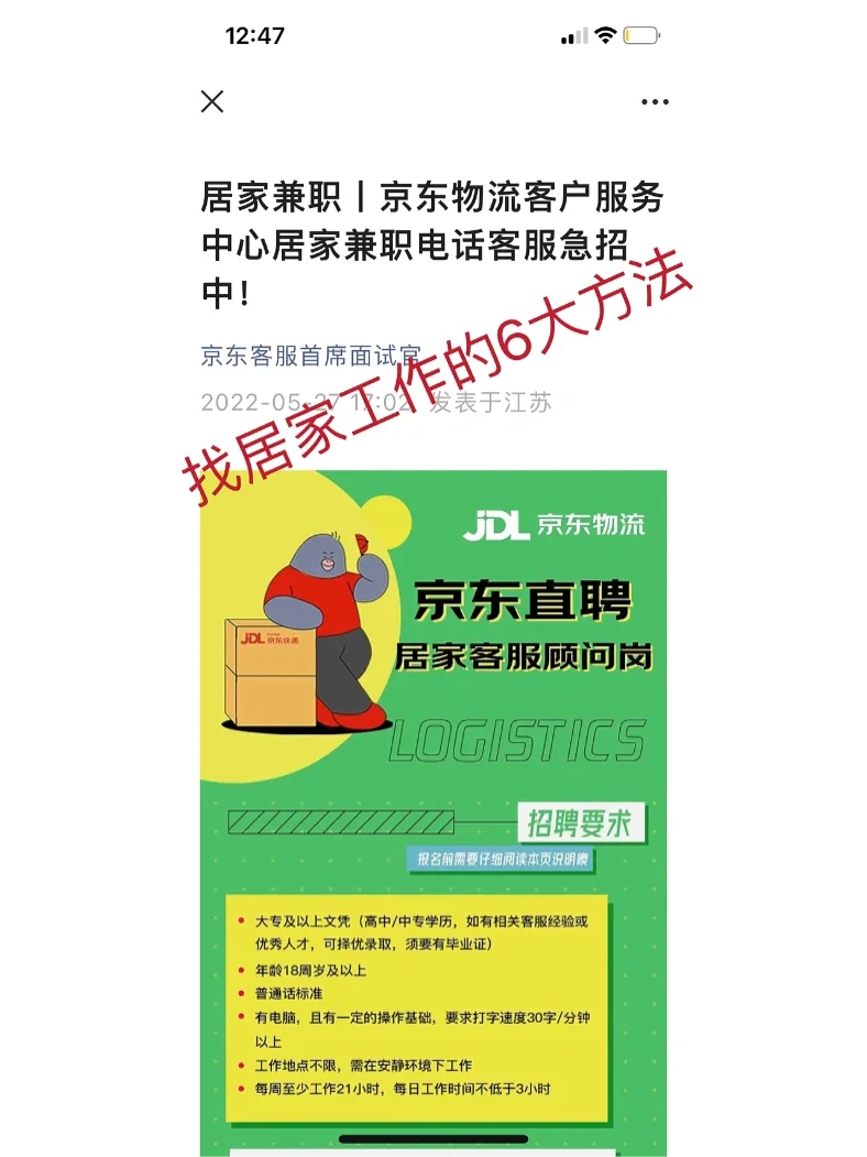 误删除文件恢复工具recovernt35汉化版-recovernt35 汉化版：误删文件的克星，轻松找回丢失的宝贝