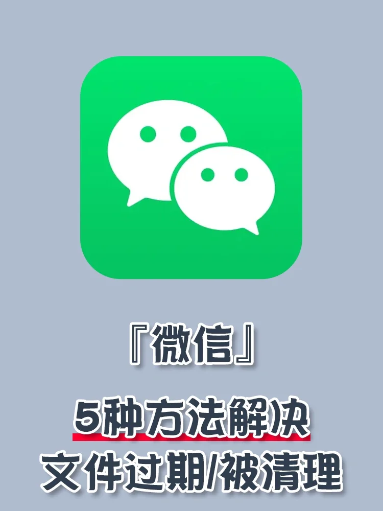 ios聊天记录如何恢复-iOS 聊天记录丢失怎么办？试试从 iCloud 备份找回