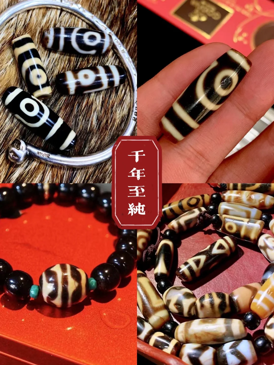 疯狂天后天珠是什么-天珠：疯狂天后的神秘力量源泉，你了解多少？