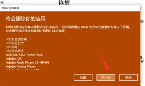 win7开机onekey ghost-电脑开机突然出现 OneKeyGhost，这是怎么回事？