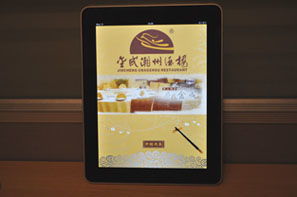 免费单机安卓点菜系统,餐饮业数字化转型的便捷利器