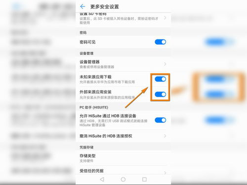 安卓系统需要关闭应用吗,深度解析为何及如何关闭应用