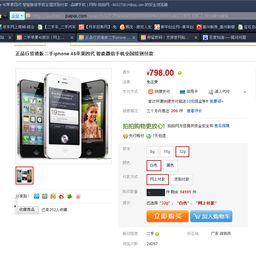 苹果用户蹭了安卓系统,探索跨界换机新篇章