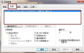安卓车载系统引导文件,安卓车载系统引导文件解析与架构概览