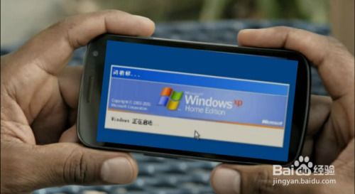 安卓手机可以装windows系统,探索安装Windows系统的可能性