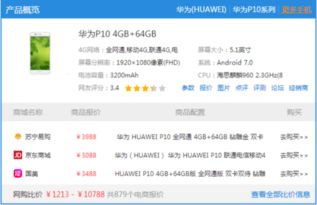 安卓系统如何恢复原始,Android系统恢复出厂设置与数据备份还原指南