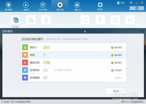 如何给安卓系统做个镜像,从源码编译到镜像制作全解析