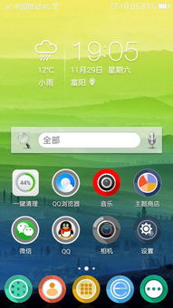 安卓手机下载苹果系统aqq,揭秘如何下载苹果系统AQQ