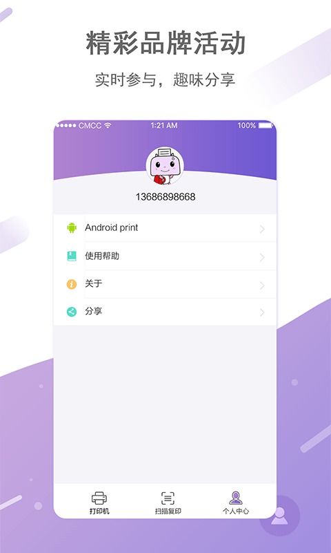 映美有没有安卓系统,开启智能生活新篇章
