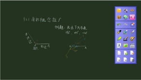 鸿合系统怎么切换安卓,鸿合一体机轻松切换至安卓系统教程