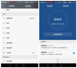 安卓系统启动优化应用,安卓系统启动优化应用全攻略