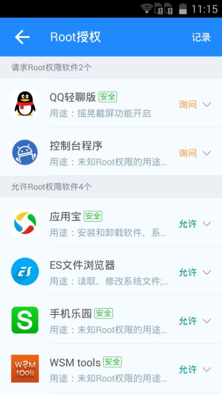 安卓如何进阶系统设置,安卓系统设置进阶指南