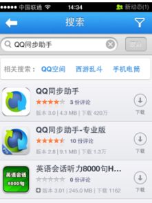 安卓备份系统的时候重启,揭秘数据安全与系统稳定的奥秘