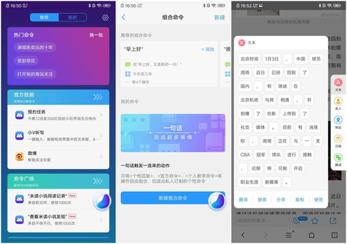 vovo安卓系统启动慢,深度剖析原因及优化策略