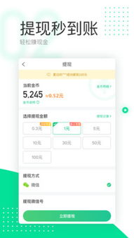 全民飞行团安卓系统下载,畅享云端冒险之旅