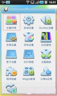 安卓系统修改照片时间,照片时间修改全攻略