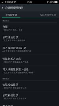 美团安卓系统刷机,体验个性化定制
