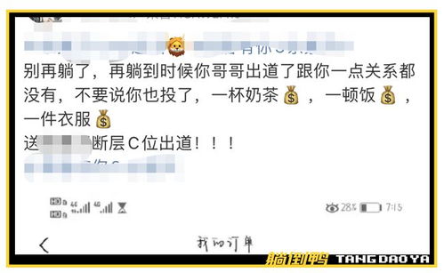 美图安卓系统怎么录屏,掌握屏幕录制技巧
