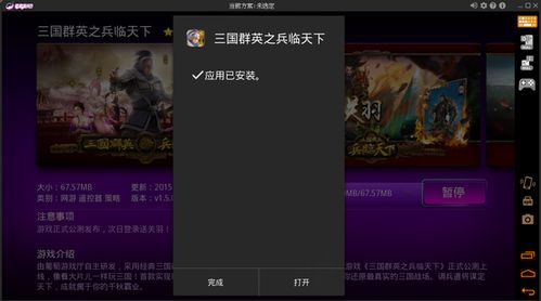 怎么玩安卓系统的游戏,教你玩转各类热门游戏