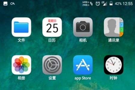 安卓仿苹果系统全套教程,全面解析安卓仿苹果系统安装与使用教程