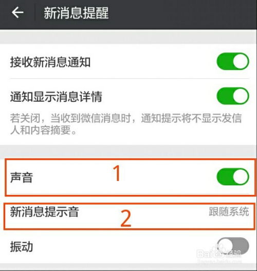 安卓系统微信更新提示,功能优化与性能提升一览