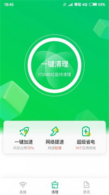 安卓系统垃圾软件哪个好,揭秘最佳选择