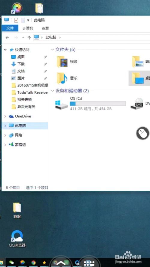 安卓控制xp系统在哪里,探索安卓与XP系统融合下的创新写作体验