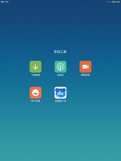 梦幻5开平板安卓系统,畅享手游新体验的完美伴侣