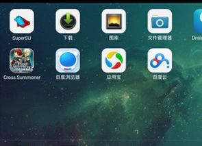 怎么苹果系统玩安卓游戏,模拟器、云平台与数据互通解析