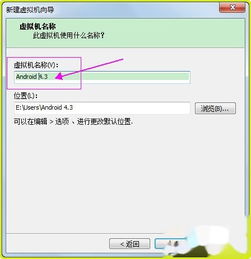 安卓60系统虚拟机,解锁手机新可能