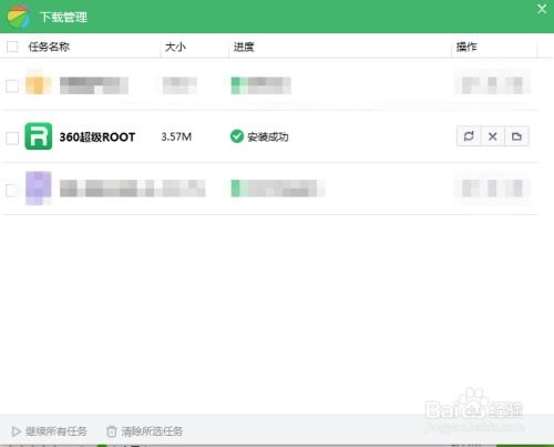 安卓11系统怎么开root,轻松开启Root权限全攻略